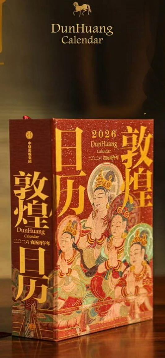 Dunhuang Calendar--Lunar Year of the Horse