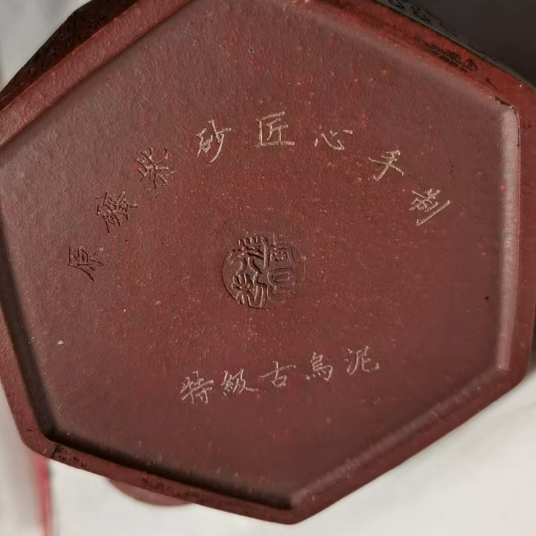 Hexagonal Carved Purple Clay Teapot---Ancient Sludge from Original Mine