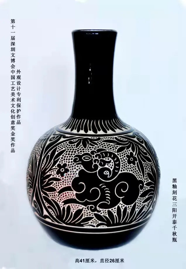 Traditional Chinese Ceramic Craftsmanship: Engraved Porcelain