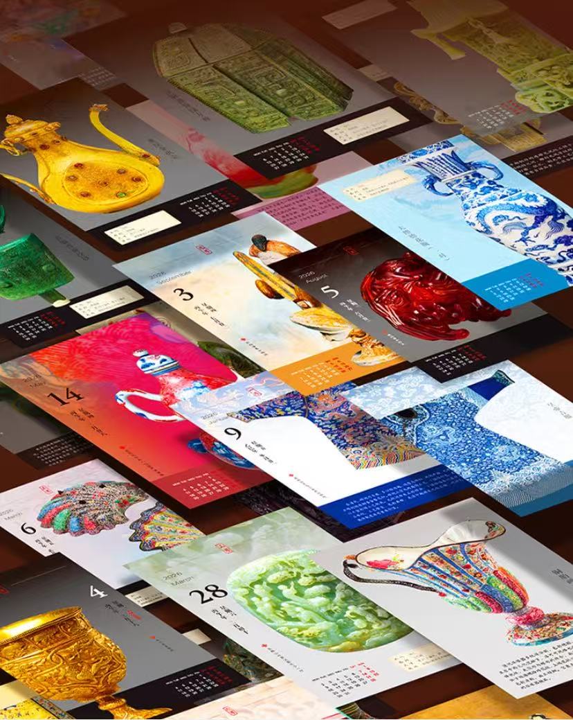 2026 Calendar-- Chinese Culture in global museums