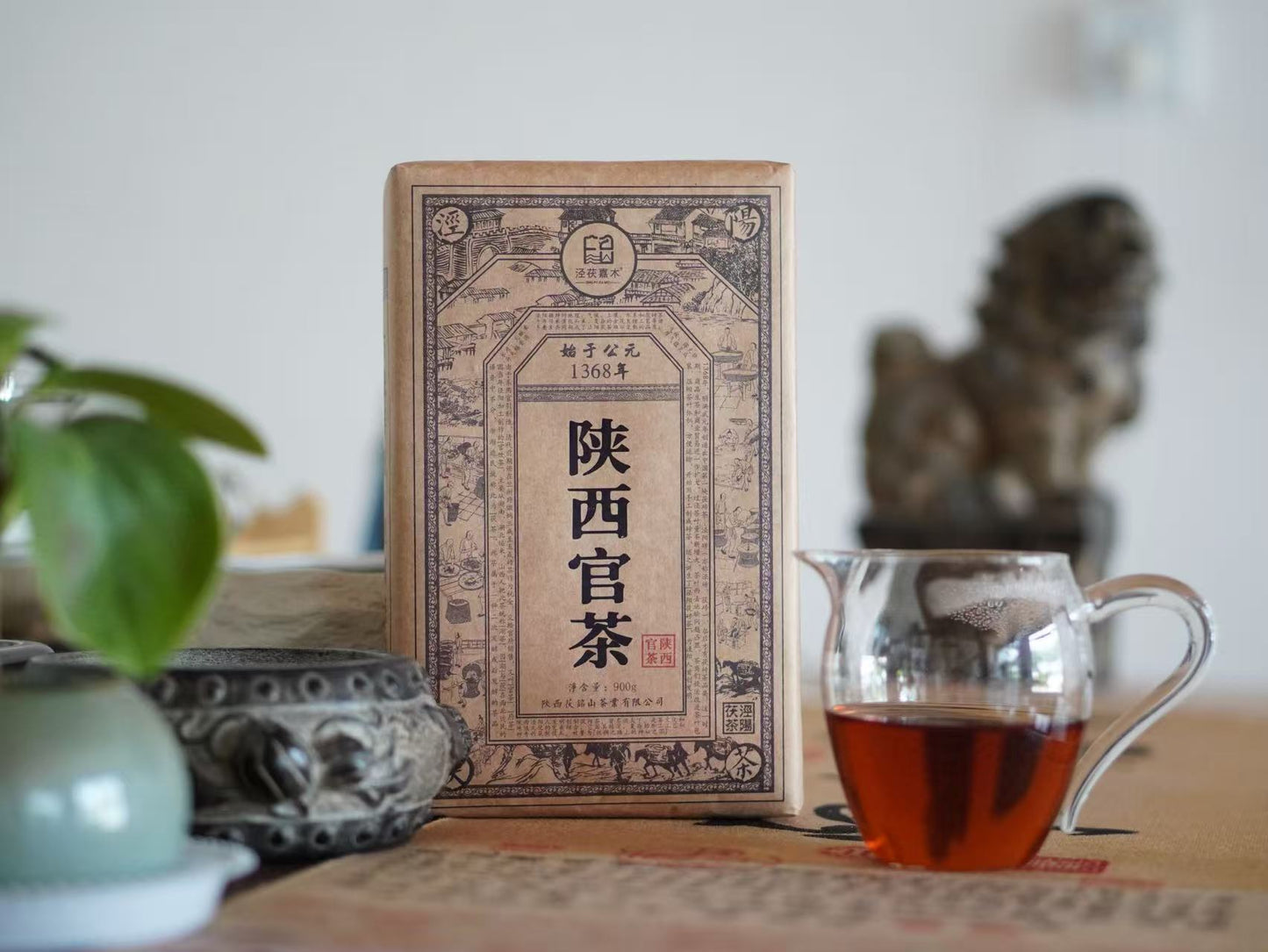 Shaanxi Gold Flower Black Tea-- Fu cha 900g