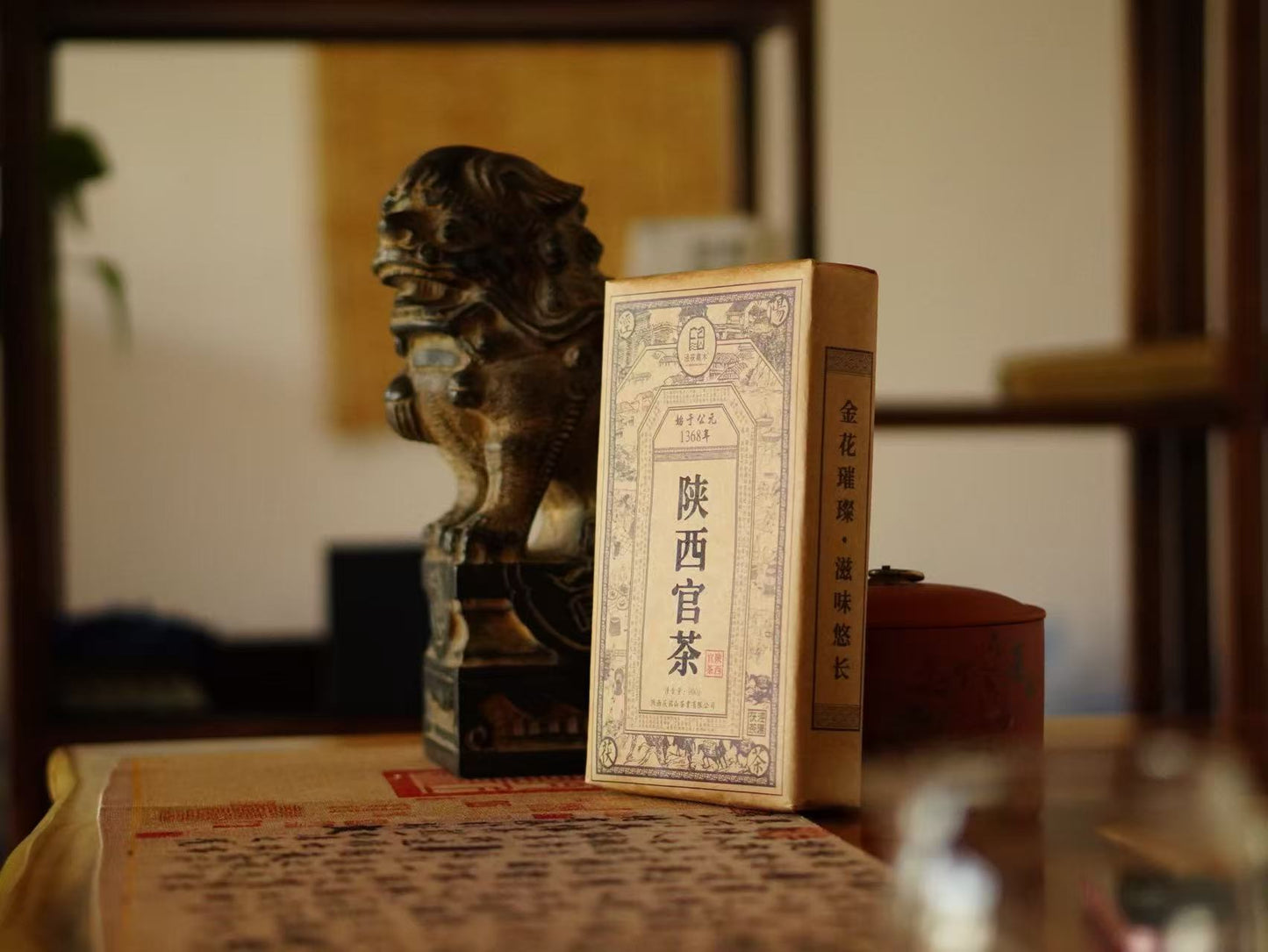 Shaanxi Gold Flower Black Tea-- Fu cha 900g