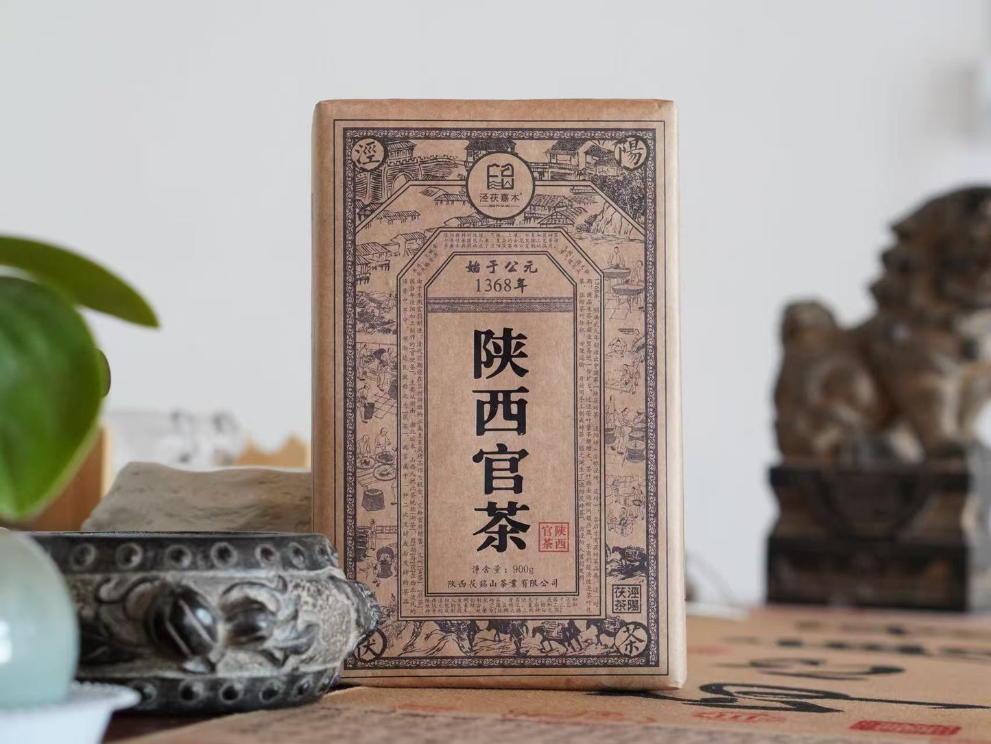 Shaanxi Gold Flower Black Tea-- Fu cha 900g