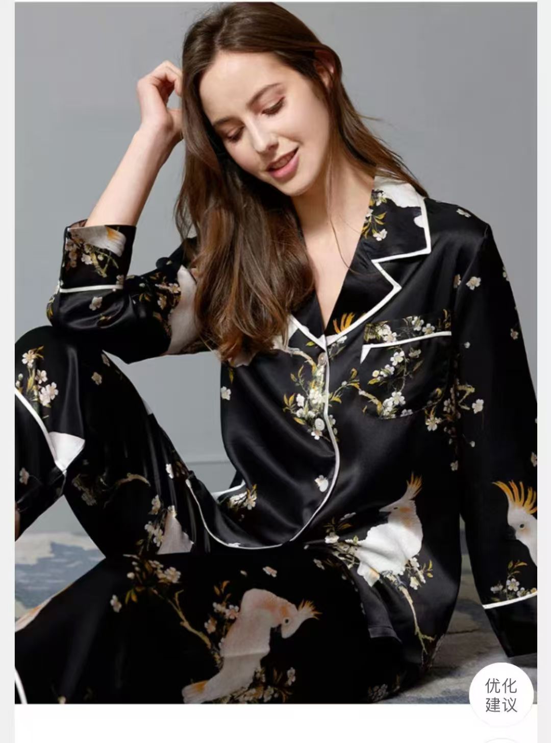 Famale Mulberry Pajama ---Black + blossom flower