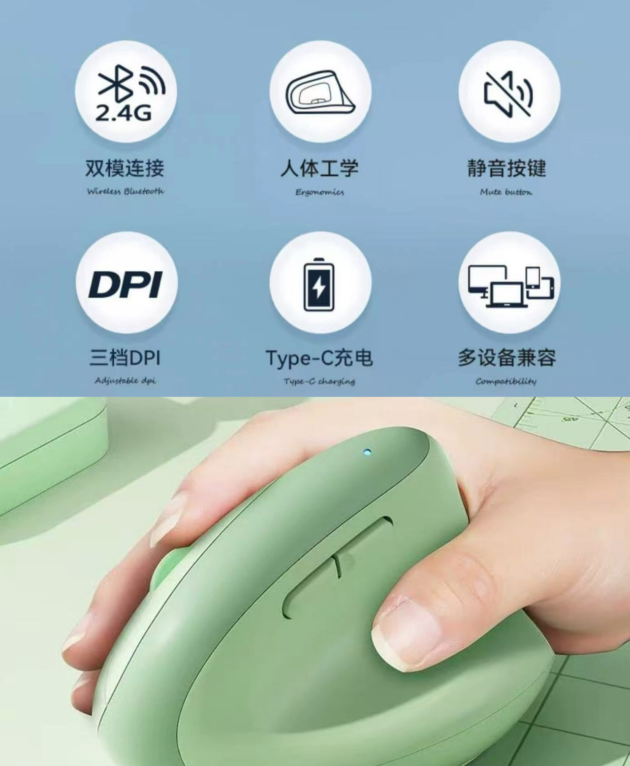 Ergonomic Bluetooth Mouse