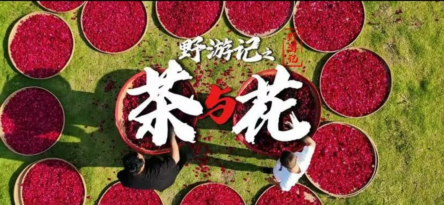 Traditional Rose Red Tea