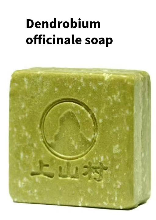 Chinese Herbs Functional Shampoo Bar