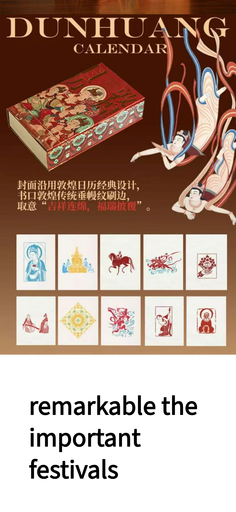 Dunhuang Calendar--Lunar Year of the Horse