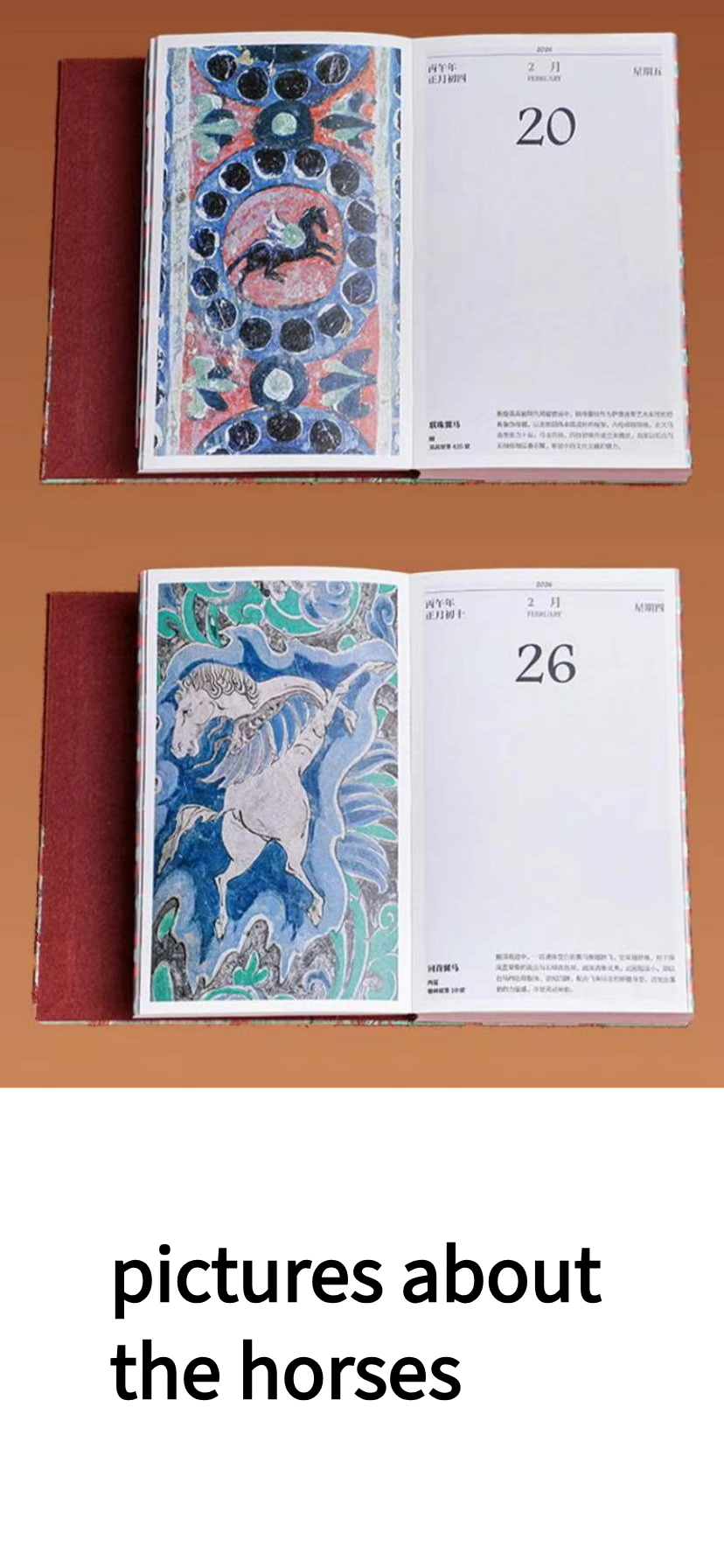 Dunhuang Calendar--Lunar Year of the Horse