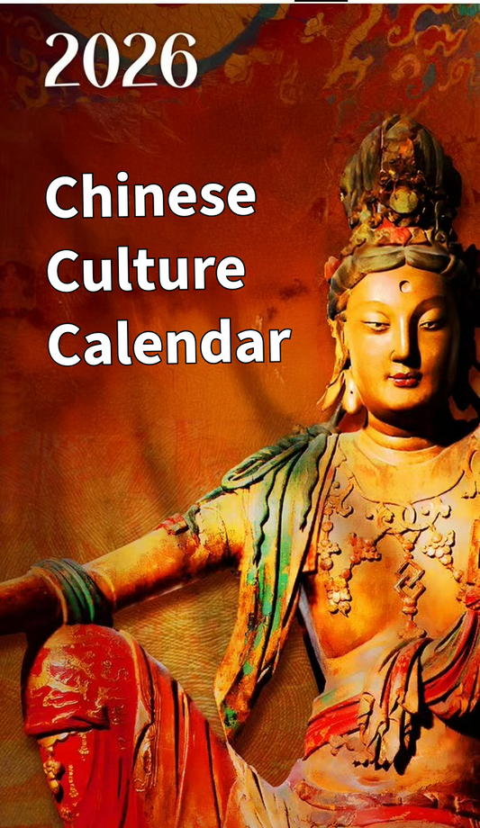 2026 Calendar-- Chinese Culture in global museums