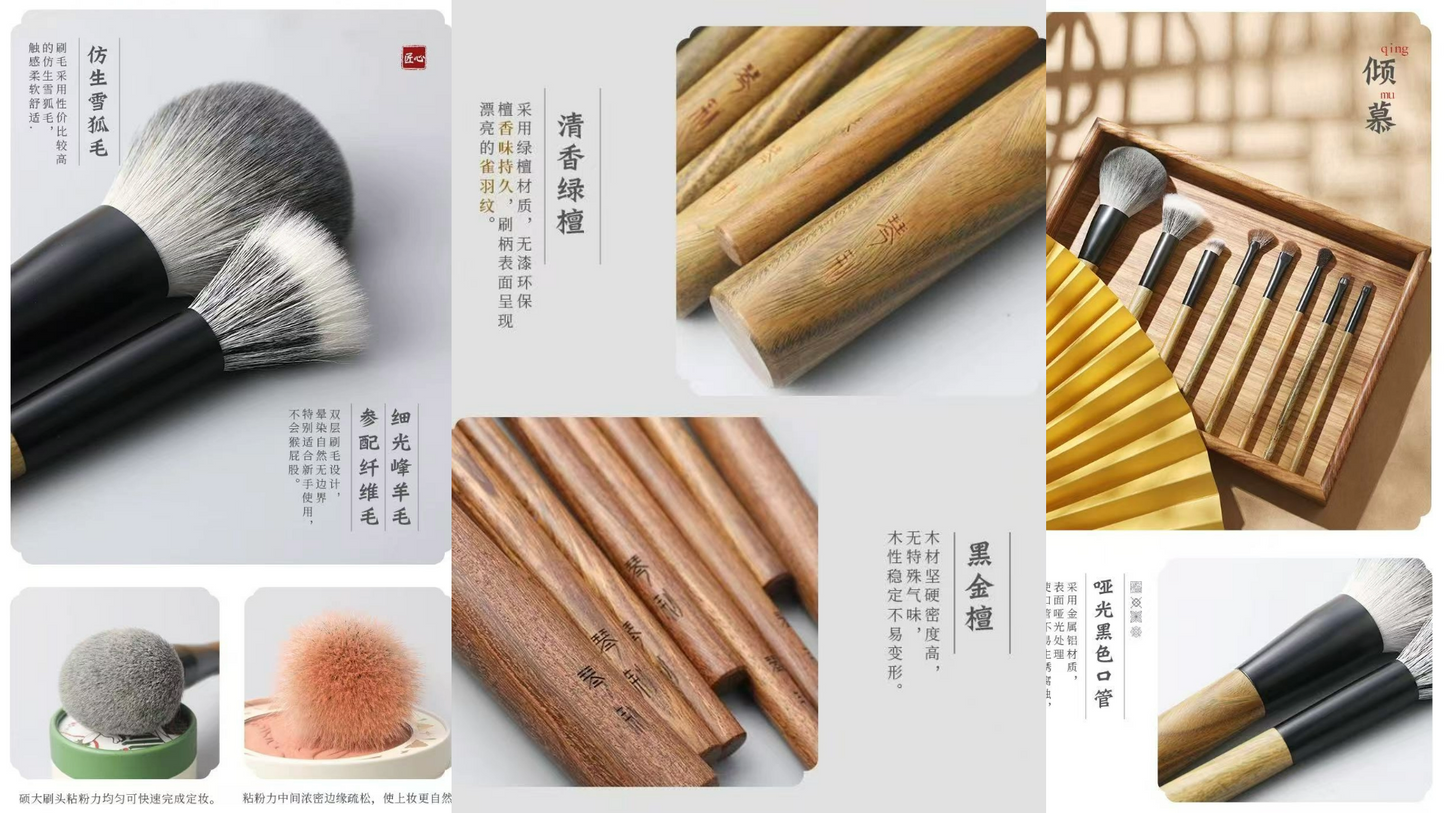 High-end makeup brush set - 8 pieces of sandalwood