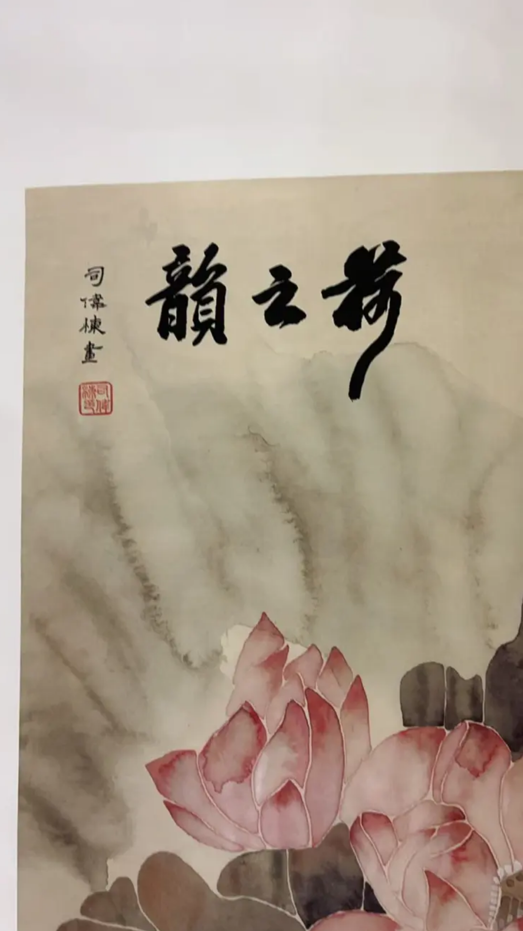 Hand-Painted Chinese Artworks---The Charm of Lotus  140cm