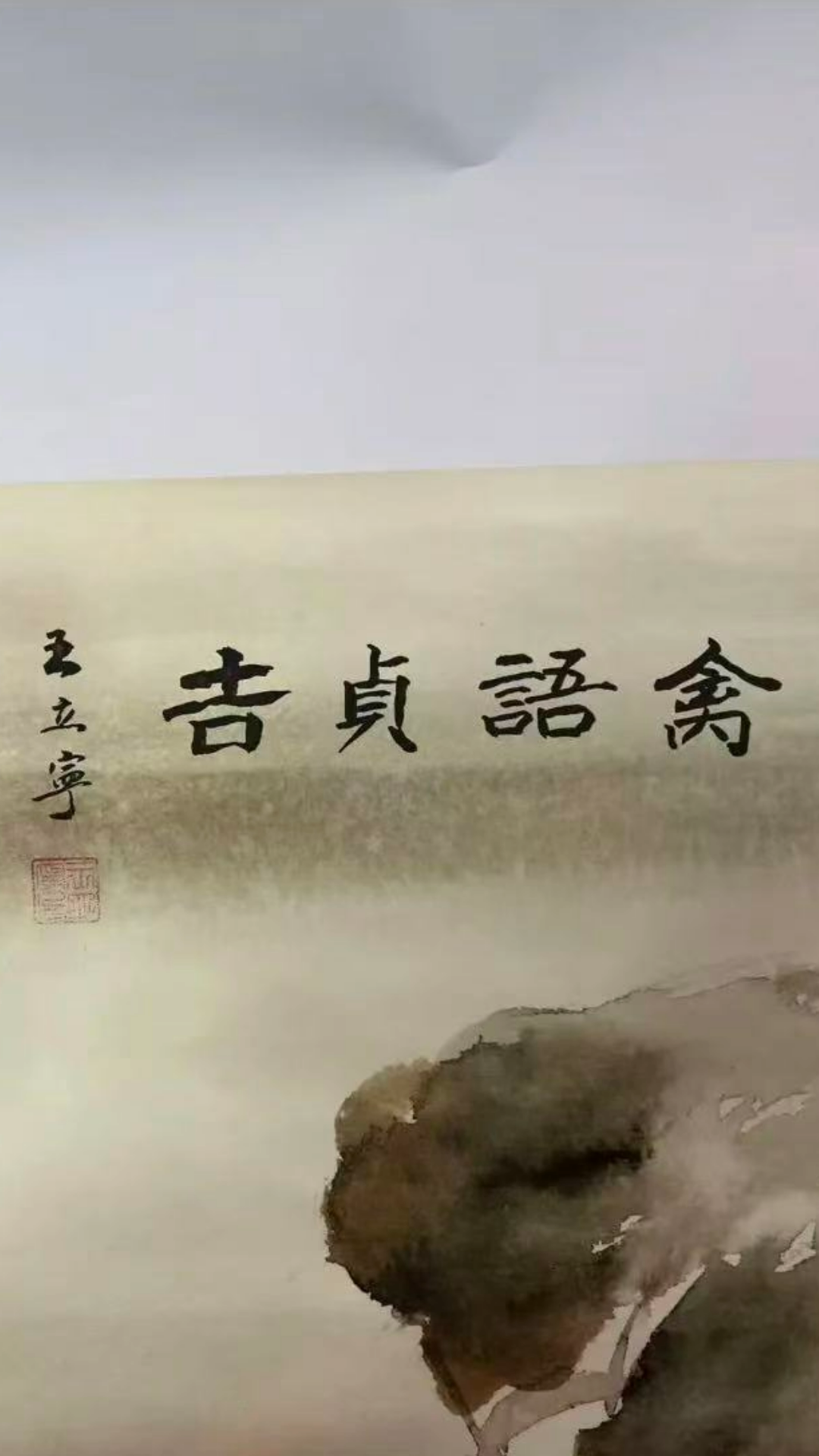 Hand-painted Chinese artworks---Auspicious omens brought by birds 140cm