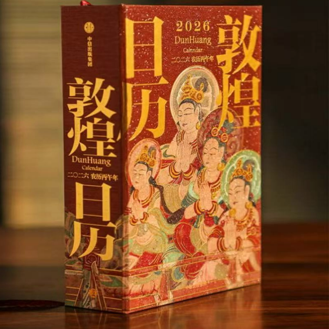 Dunhuang Calendar--Lunar Year of the Horse